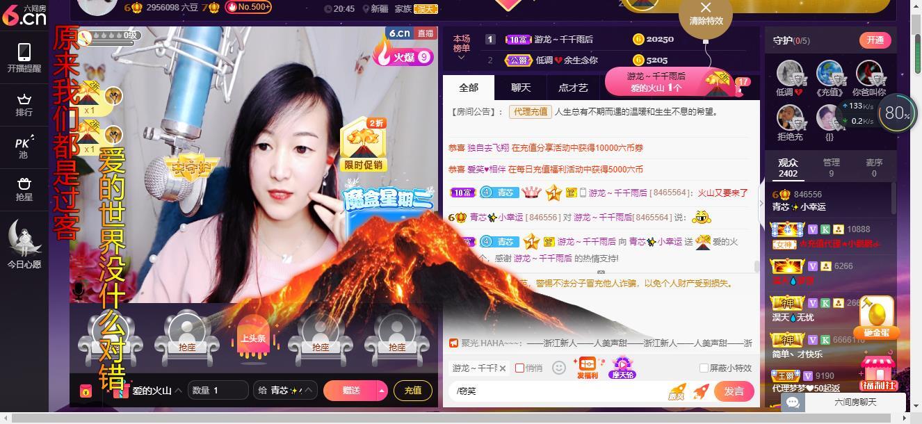 青莲退啦的图片