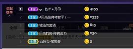 找我来792452主播照片