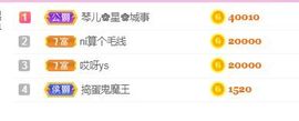 开心果冰儿主播照片