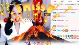 开心果冰儿主播照片