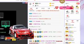 如嫣休休休主播照片