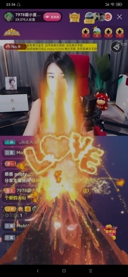 厄洛斯💗7978主播照片