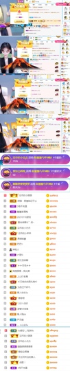 陈慧慧🥕早10晚8主播照片