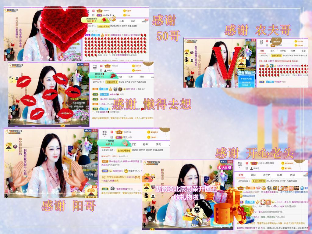 紫薇☆☆音乐频道的图片