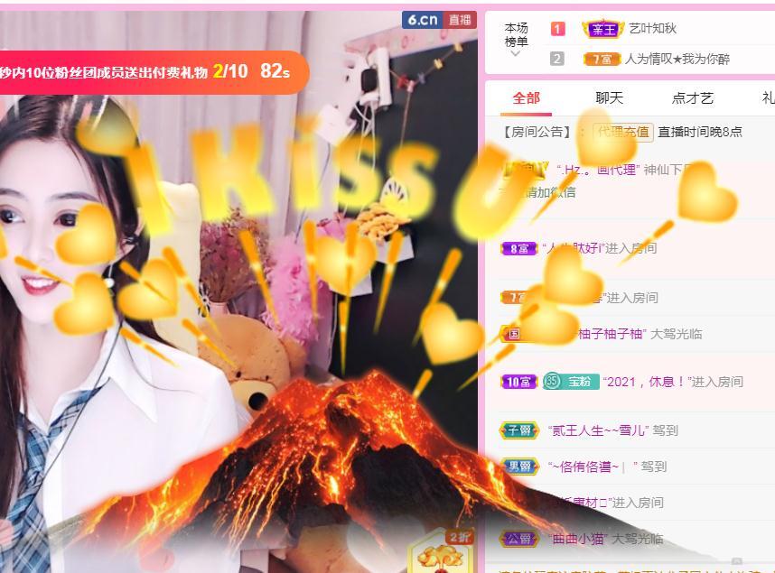 馨小艺🎀吉祥如艺的图片