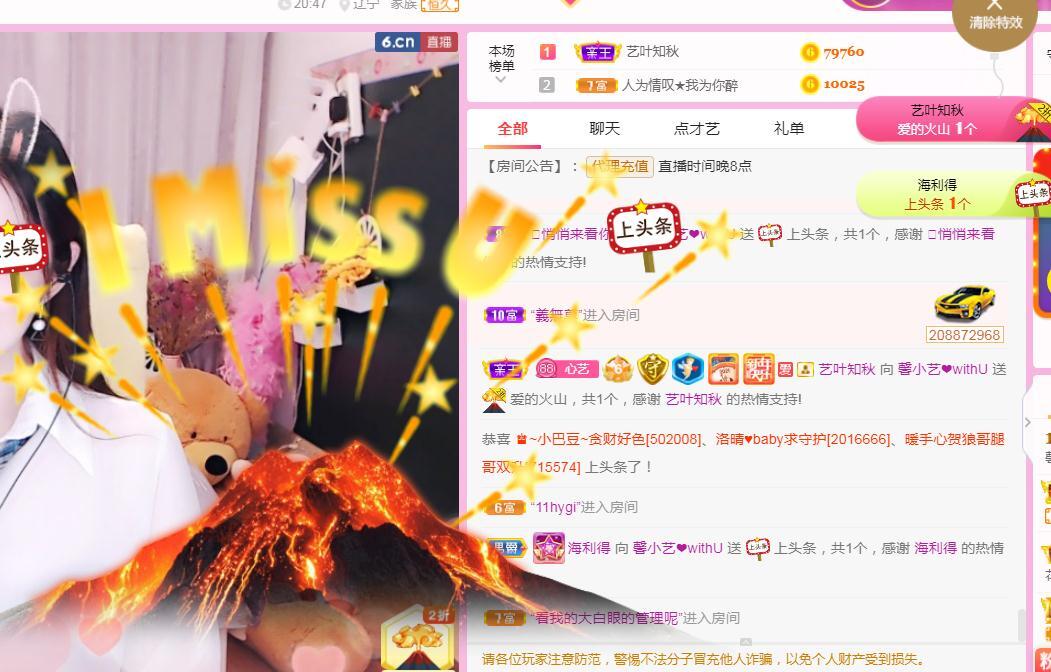 馨小艺🎀吉祥如艺的图片