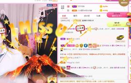 馨小艺🎀主播照片
