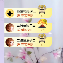 依芝の求心软的神！的图片