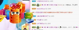 小奶猫谢谢哥哥们主播照片
