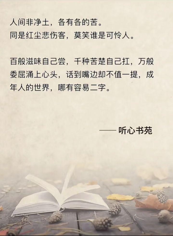 余生多指教666的主播照片