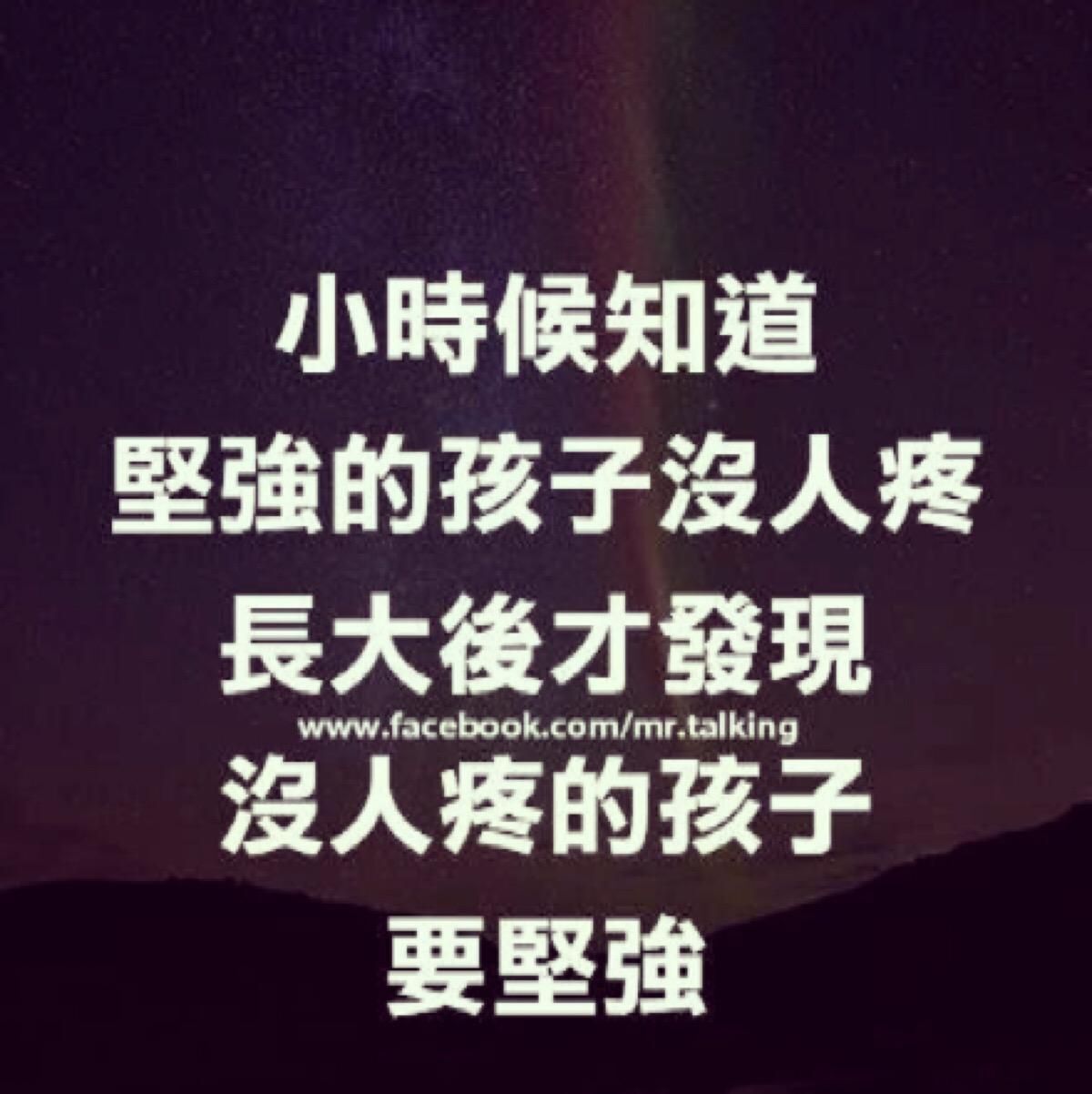 一个人的烟火✨的主播照片