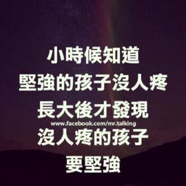 一个人的烟火✨主播照片