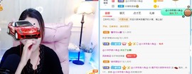 橘子求守护主播照片