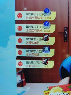 果果新号搜68073主播照片