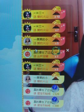 果果新号搜68073主播照片