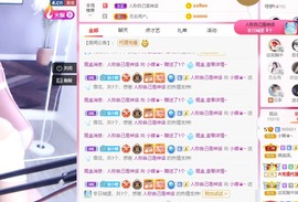 小蝶👑～主播照片