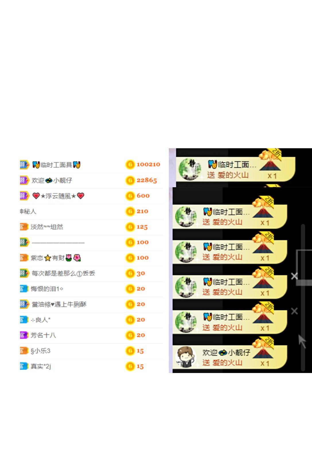 一树梨花压海唐同学☞的图片