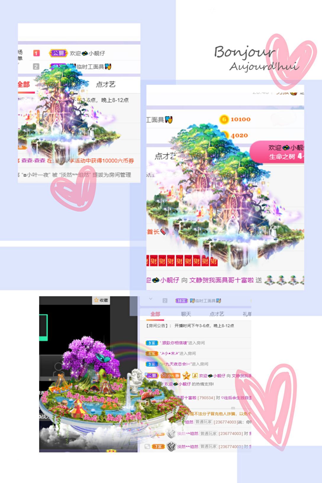 一树梨花压海唐同学☞的图片