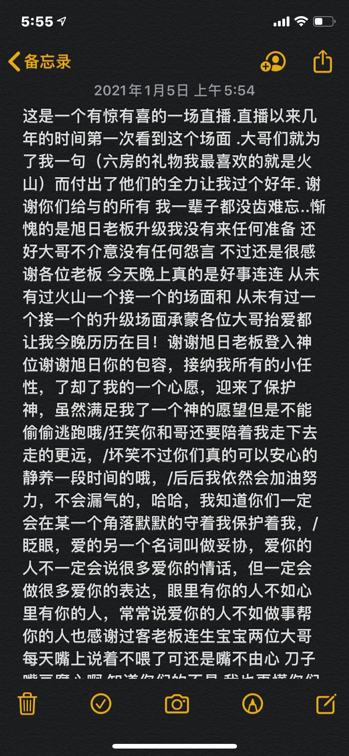 苏熙！！！的图片