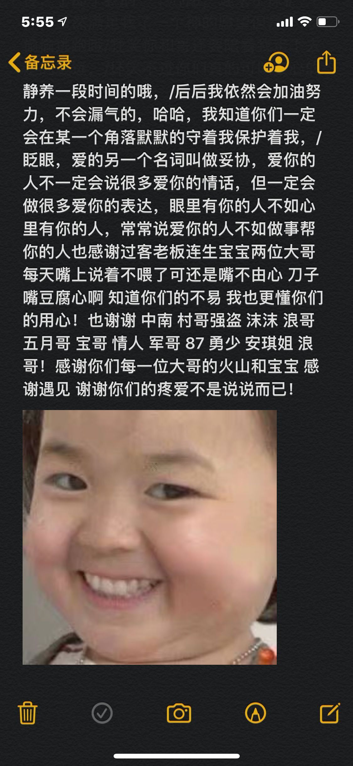 苏熙！！！的图片