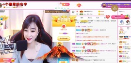 美洋Myang~主播照片