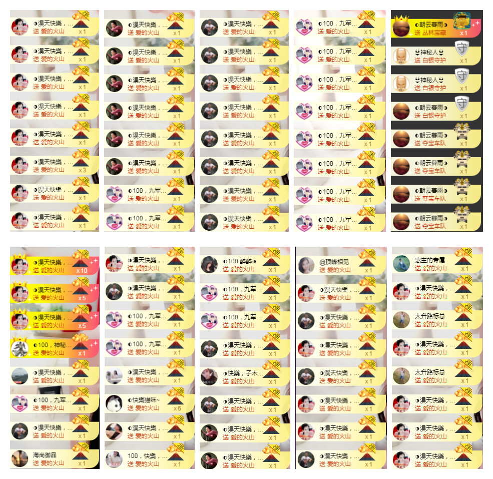 ◐惠主，2388◑的图片