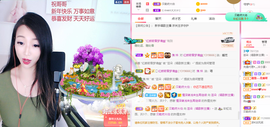 芸朵🎤伤感情歌主播照片