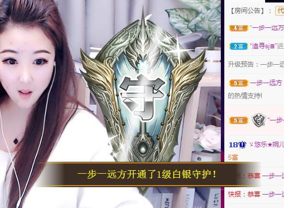 ゞ悠乐★婉儿つ的图片