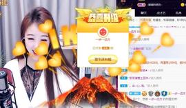 ゞ悠乐★婉儿つ主播照片
