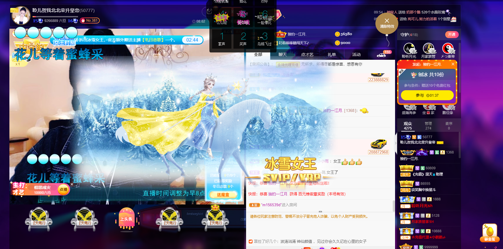 聆听~福妞儿的图片