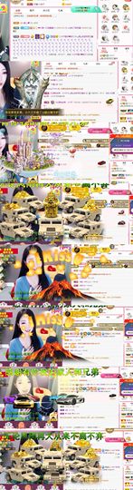 ღ娜娜ぃ肚子疼请假~主播照片