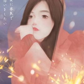 花树茶主播照片