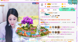 念念念念念念念念的图片