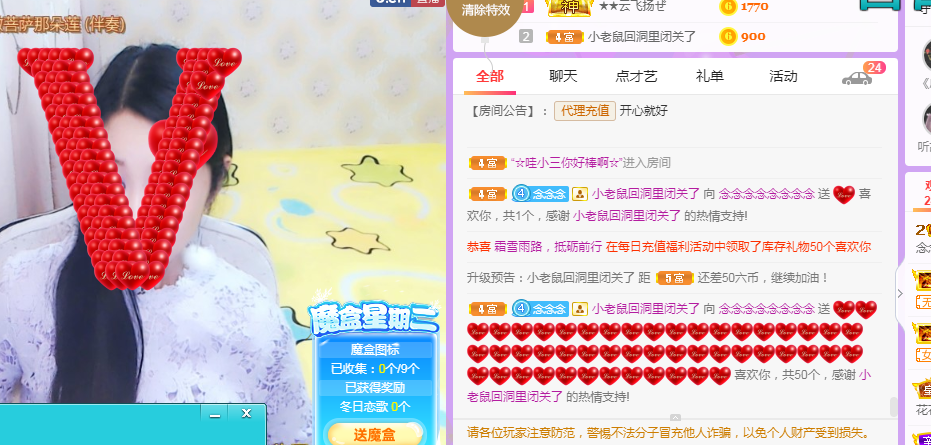 念念念念念念念念的图片