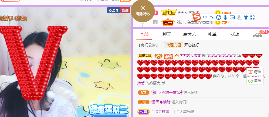 念念念念念念念念的图片