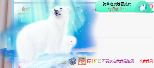 小明月生病晚上休的图片