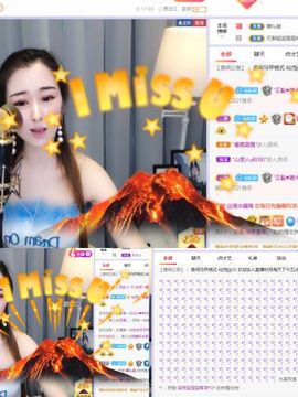 仙仙🎤唱歌主播照片