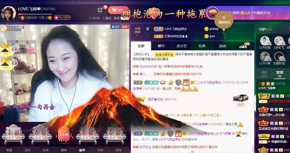 LOVE飞扬💝的图片