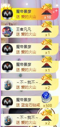 嘿暂离主播照片