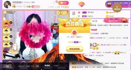 嘿暂离主播照片