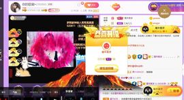 嘿暂离主播照片