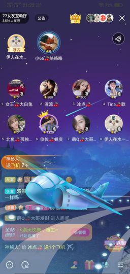 冷暖自知丶勿忘初心主播照片