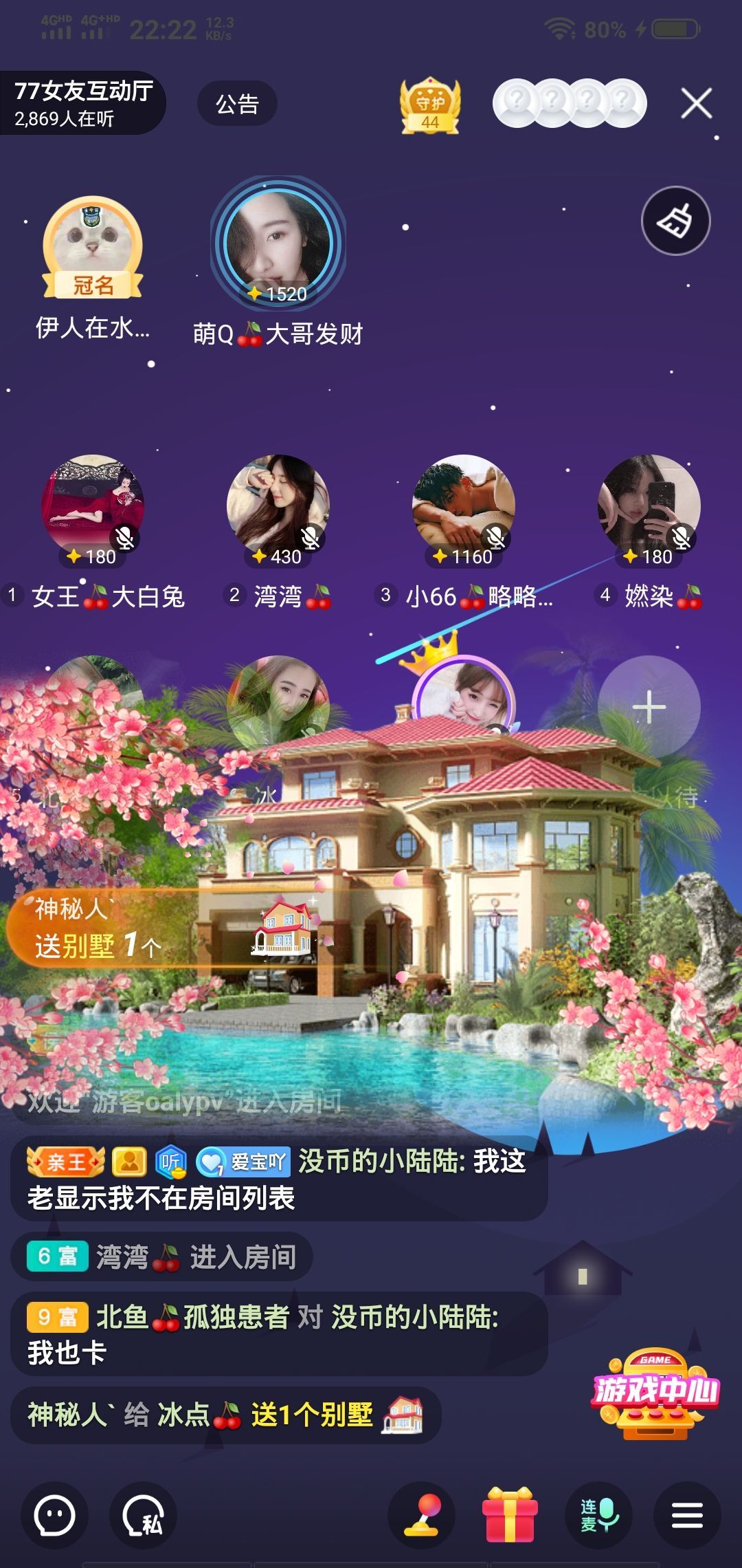 冷暖自知丶勿忘初心的主播照片