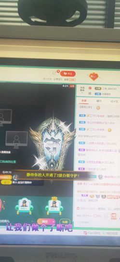 东北妞酒儿主播照片