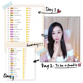 澜馨❤️LANxin主播照片