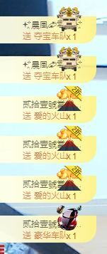 ❥依依❦主播照片