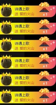 范儿。。。主播照片