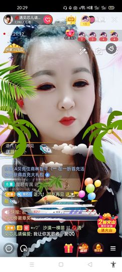 ♥各自安好主播照片