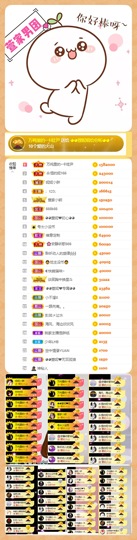 ◕◕萱妮唱给你听◕◕主播照片