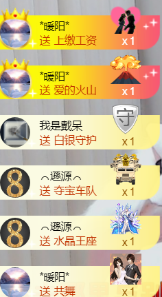 ╰❥℡冰雪每天40首主播照片